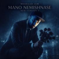 Mehraad Jam Mano Nemishnase (Version 3)