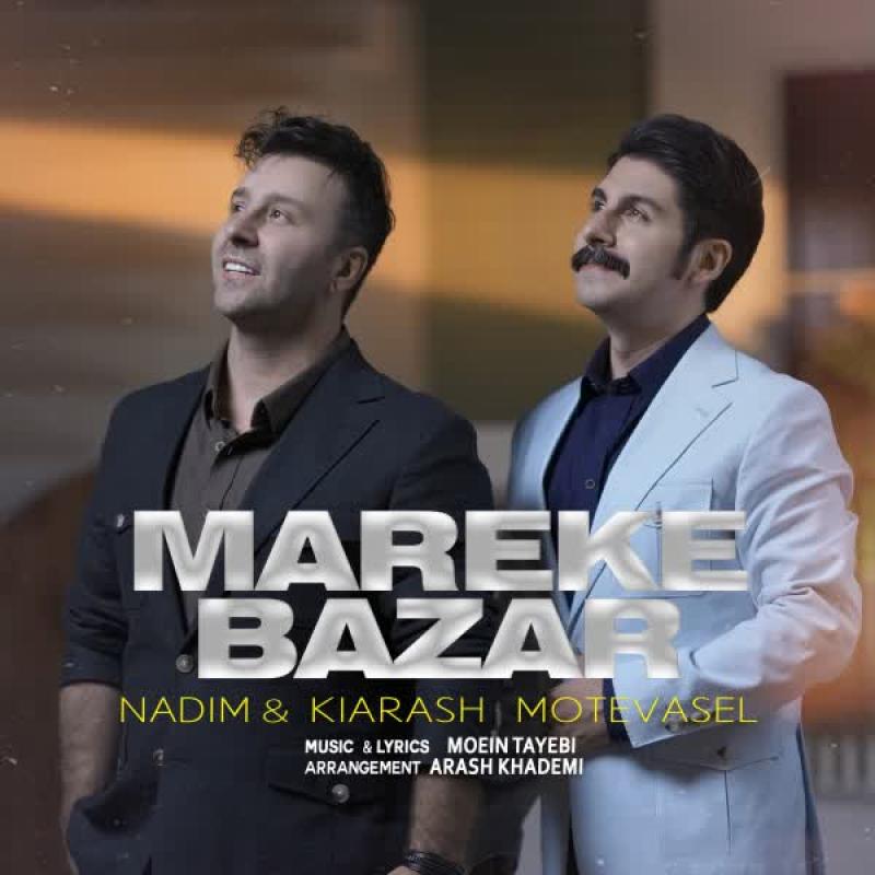 Nadim & Kiarash Motevasel Mareke Bazar