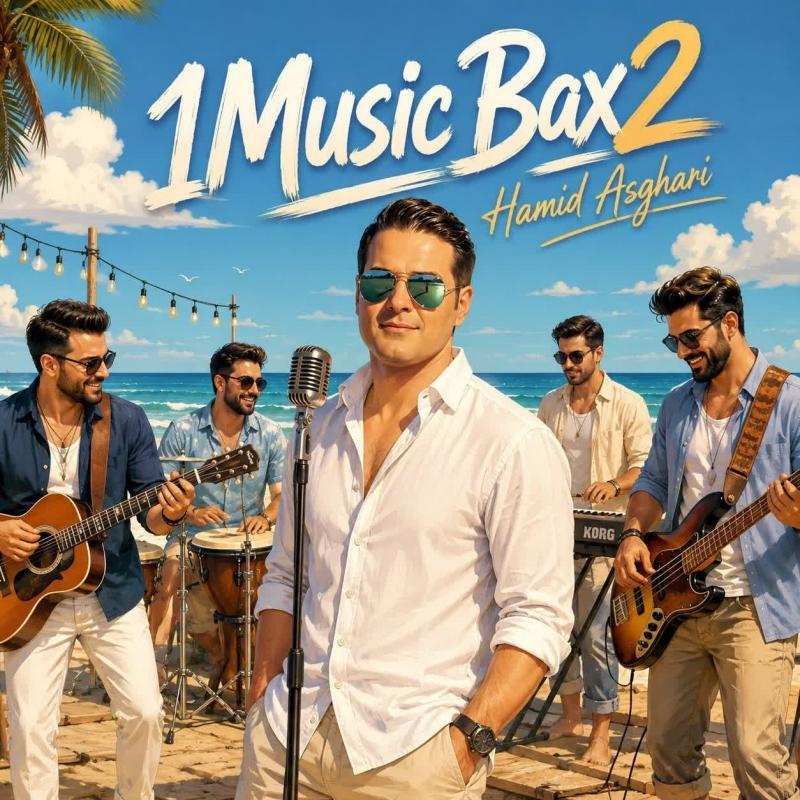 Hamid Asghari 1Music Bax2