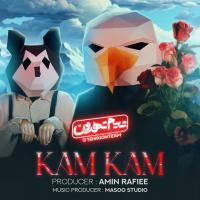 Tehroon Team Kam Kam