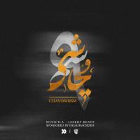 LeeRoy BeatZ Chavoshism 09