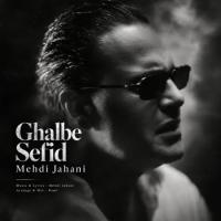 Mehdi Jahani Ghalbe Sefid