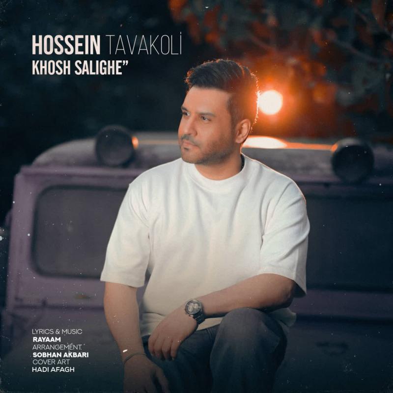 Hossein Tavakoli Khosh Salighe