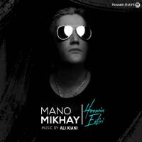 Hossein Estiri Mano Mikhay