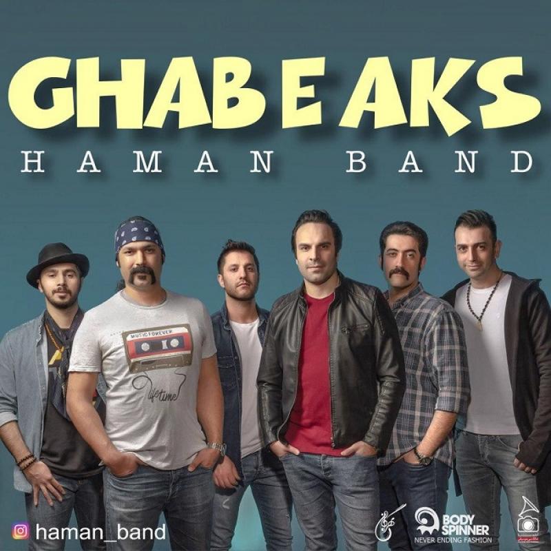 Haman Ghabe Aks