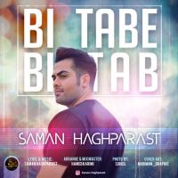 Saman Haghparast Bitabe Bitab