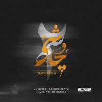LeeRoy BeatZ Chavoshism 2
