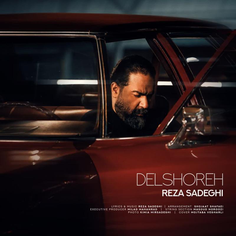 Reza Sadeghi Delshooreh