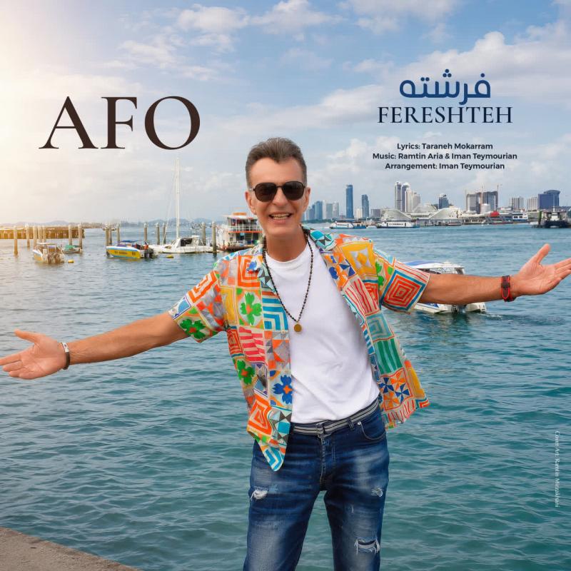 Afo