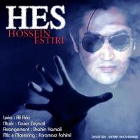 Hossein Estiri Hess