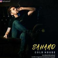 Sahand Khoone Sarde