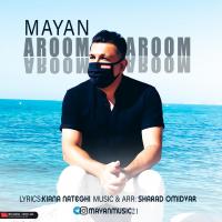 Mayan Aroom Aroom