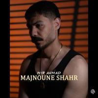 Mir Ahmad Majnoune Shahr