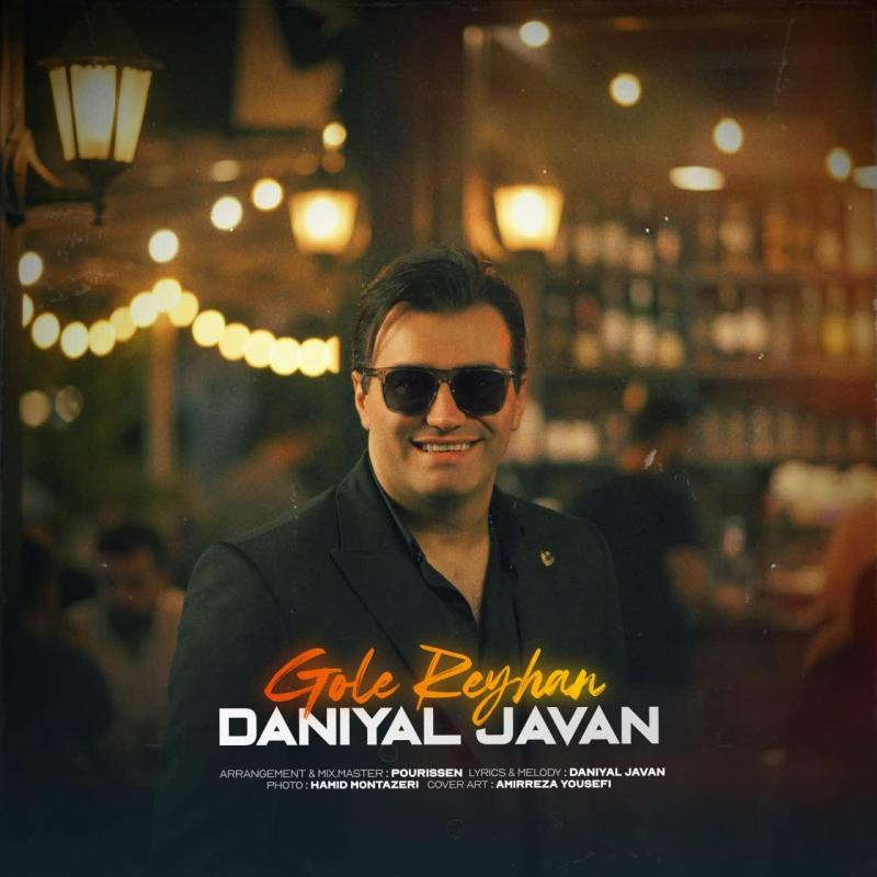 Daniyal Javan