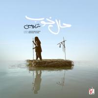 Sharomin Hale Khoob