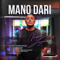 Naser Zeynali Mano Dari