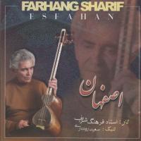 Farhang Sharif Abuata 2