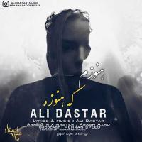 Ali Dastar Hanozam Ke Hanozeh