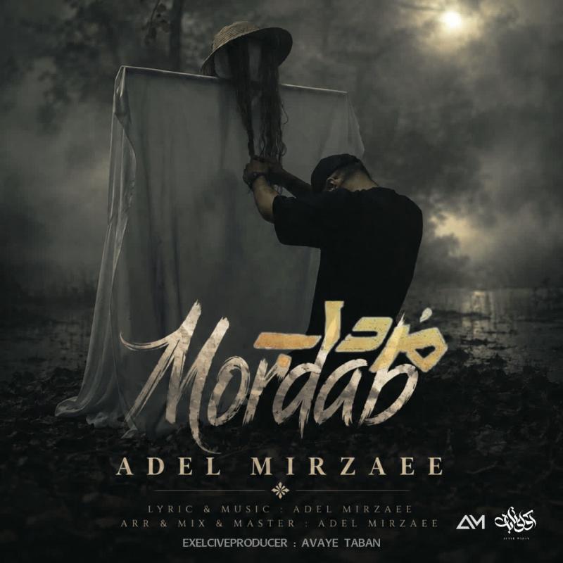 Adel Mirzaei Mordab
