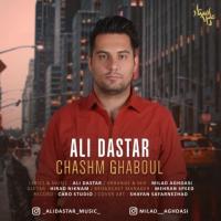 Ali Dastar Chashm Ghaboul