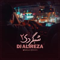 DJ AlirezA Shabgardi 2