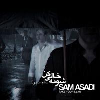 Sam Asadi Tanham Nazar