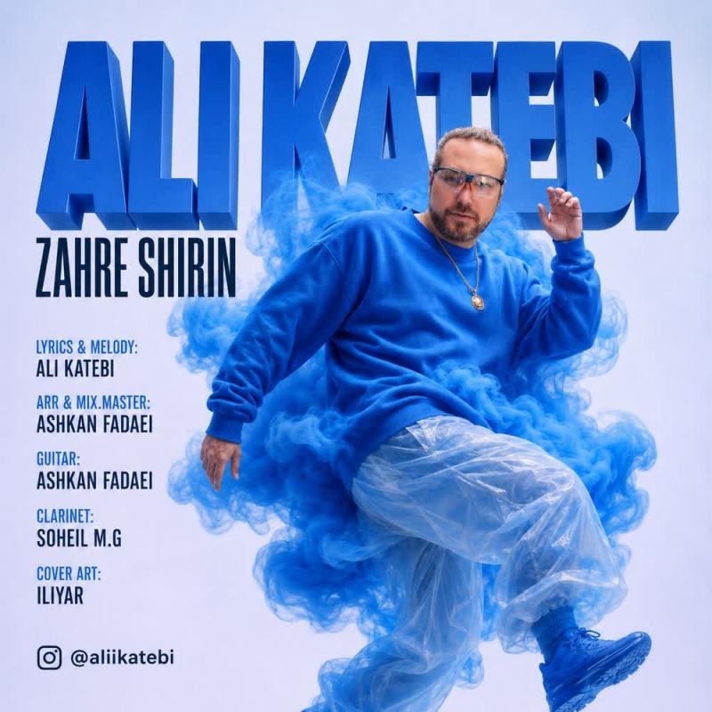 Ali Katebi Zahre Shirin