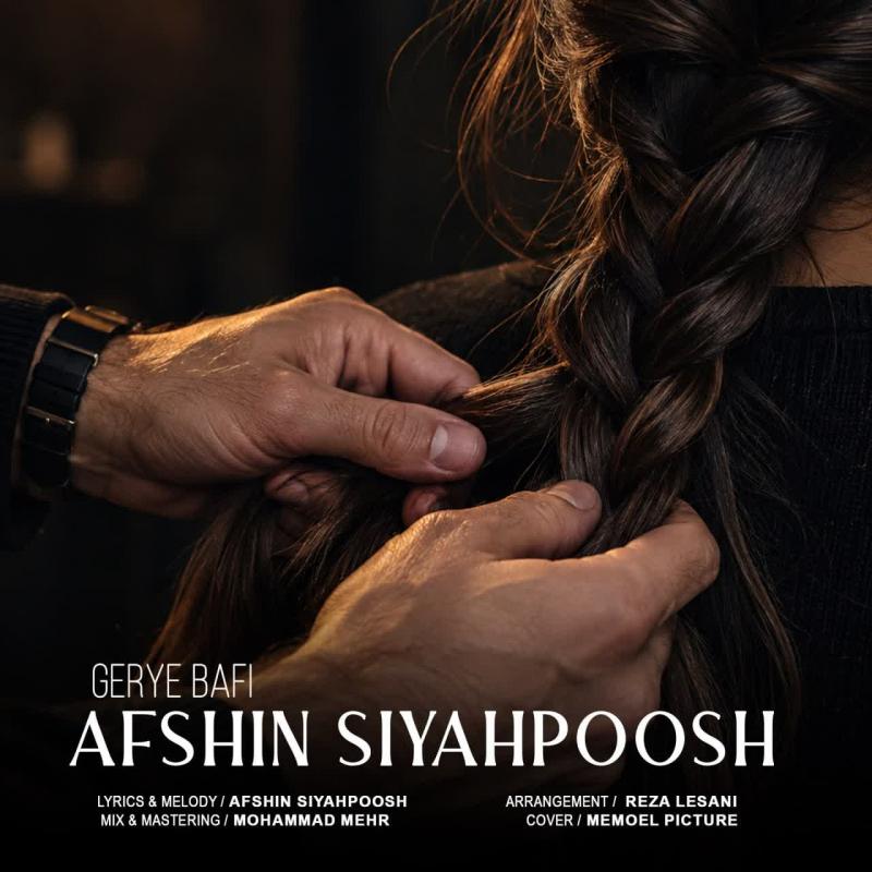 Afshin Siahpoosh Gerye Bafi