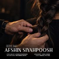 Afshin Siahpoosh Gerye Bafi