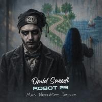 Omid Saeedi ft. Robot 29 Man Neveshtam Baroon (Persian Rock Reimagined)