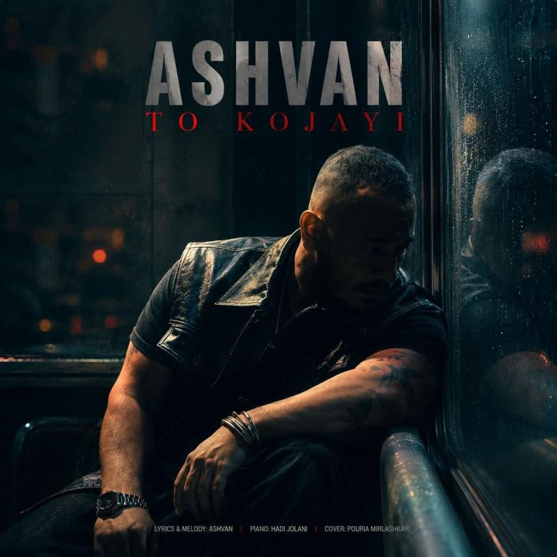 Ashvan To Kojayi