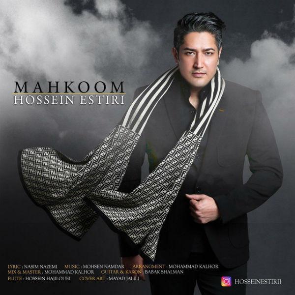 Hossein Estiri Mahkoom