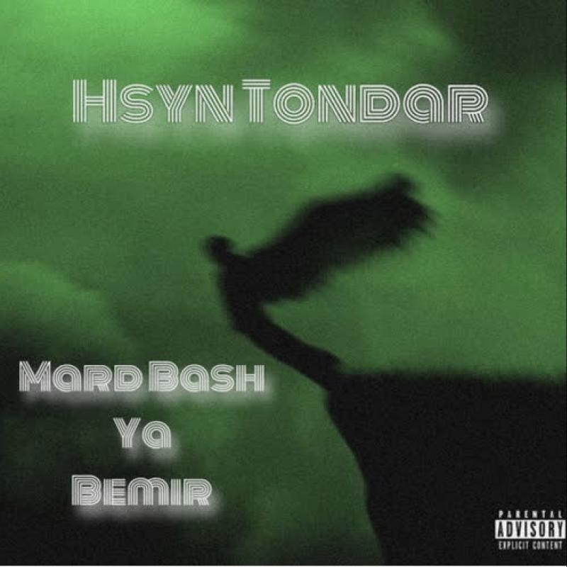 Hsyn Tondar Mard Bash Ya Bemir
