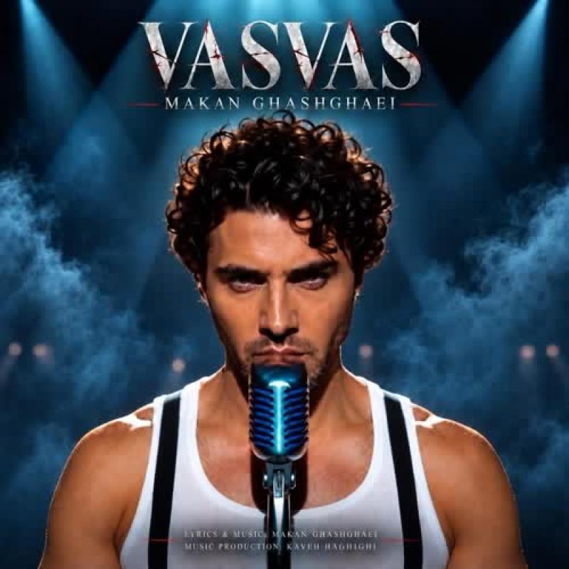 Makan Ghashghaei Vasvas