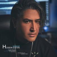 Hossein Estiri Dardesar