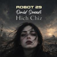 Omid Saeedi ft. Robot 29 Hich Chiz (Persian Rock Reimagined)