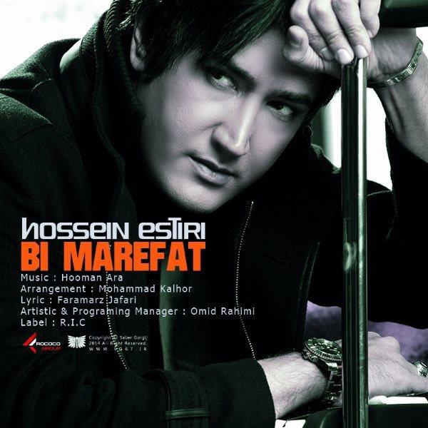 Hossein Estiri Bimarefat