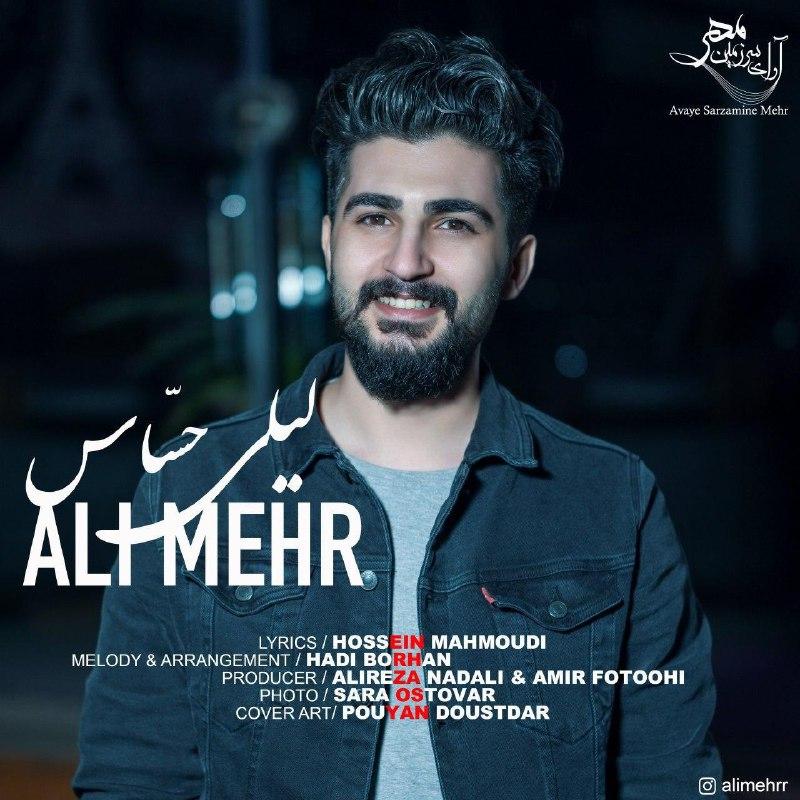 Ali Mehr