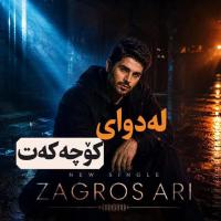 Zagros Ari Le Dway Kochakat