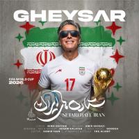 Gheysar Setarehaye Iran