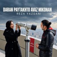 Reza Yazdani Daran Paytakhto Avaz Mikonan