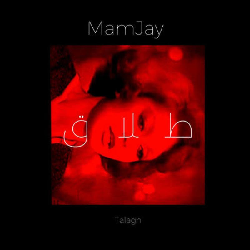 Mamjay Talagh