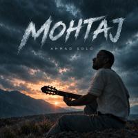 Ahmad Solo Mohtaj