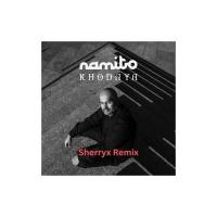 Namito, Amir Sheykh, Sherryx Khodaya! (Sherryx Remix)