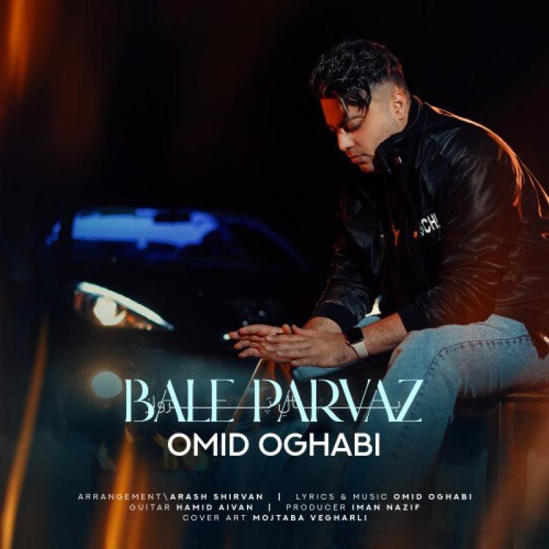 Omid Oghabi Bale Parvaz
