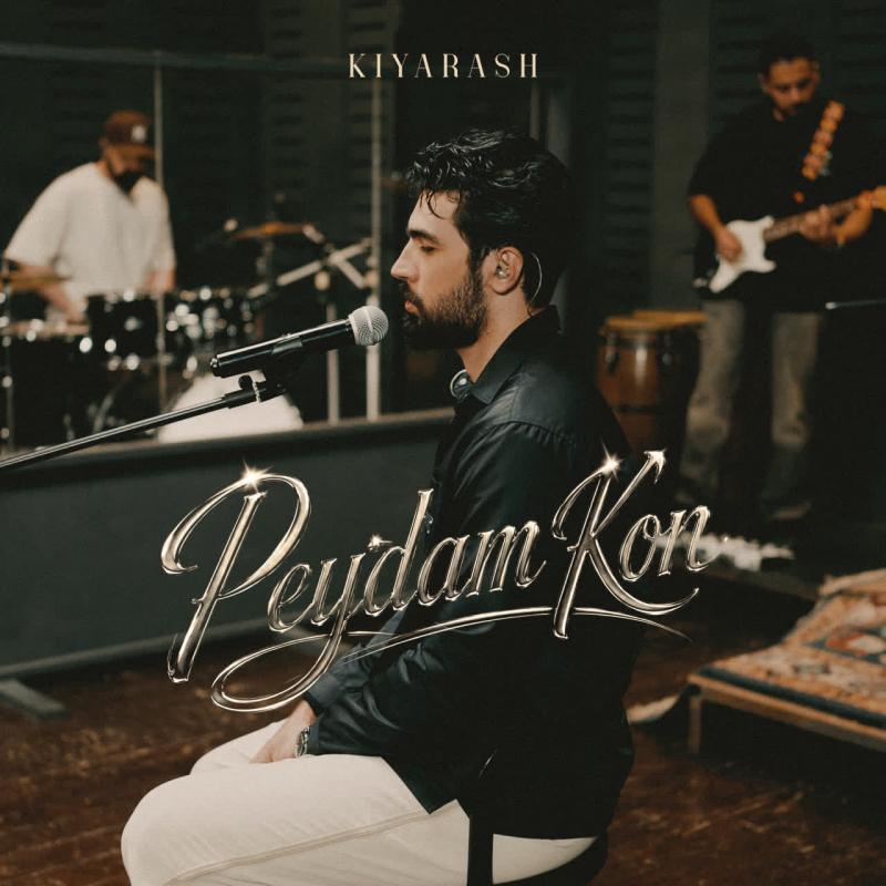 Kiyarash Peydam Kon