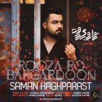 Saman Haghparast Roozaro Bargardoon