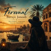 Ferovaal Baraye Jonoob