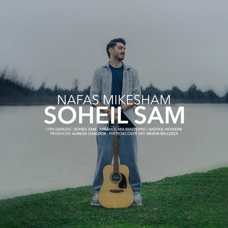 Soheil Sam Nafas Mikesham