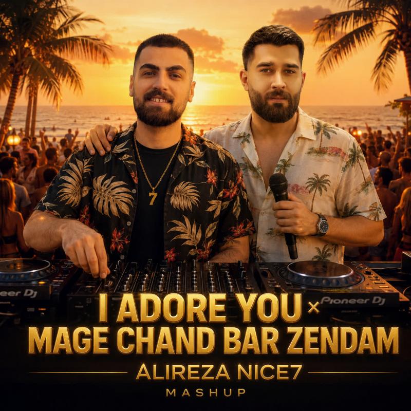 Alireza Nice7 I Adore You x Mage Chand Bar Zendam (Afro House Mashup)